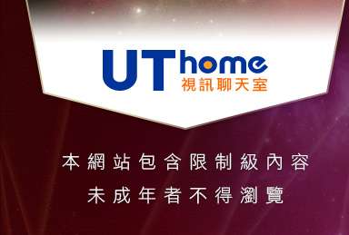 6k聊天室本網站包含限制級內容，未成年不得瀏覽